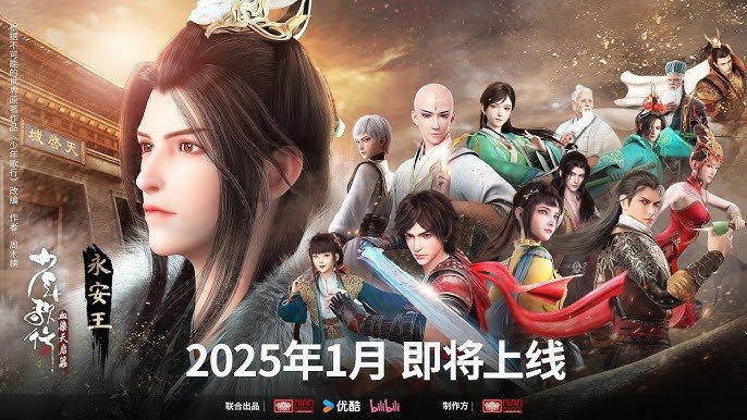 Youths and Golden Coffin 4 Youths and Golden Coffin 4