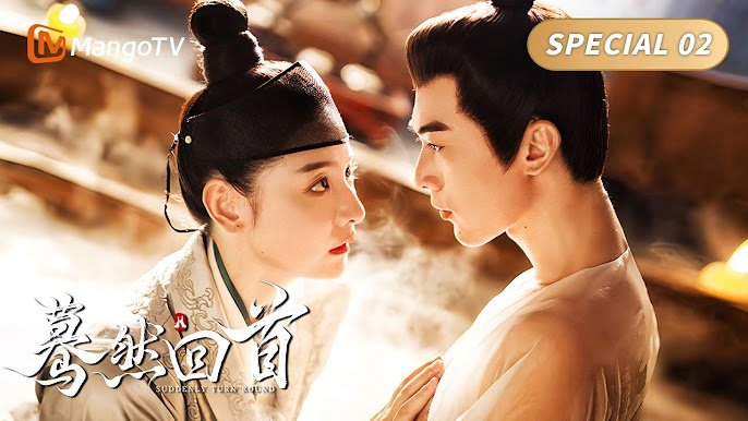 Bất Chợt Nhìn Lại Bất Chợt Nhìn Lại