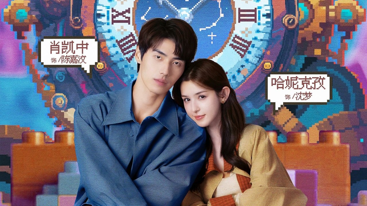 Hả? Chúng Ta Suýt Nữa Thì Chia Tay Rồi! Hả? Chúng Ta Suýt Nữa Thì Chia Tay Rồi!