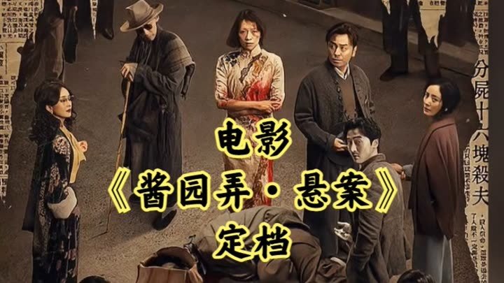 Huyền Án Ngõ Tương Viên Huyền Án Ngõ Tương Viên