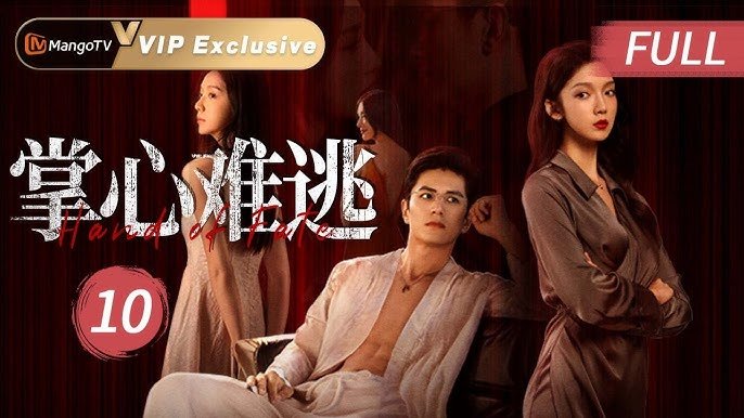 Không Thể Trốn Thoát Không Thể Trốn Thoát