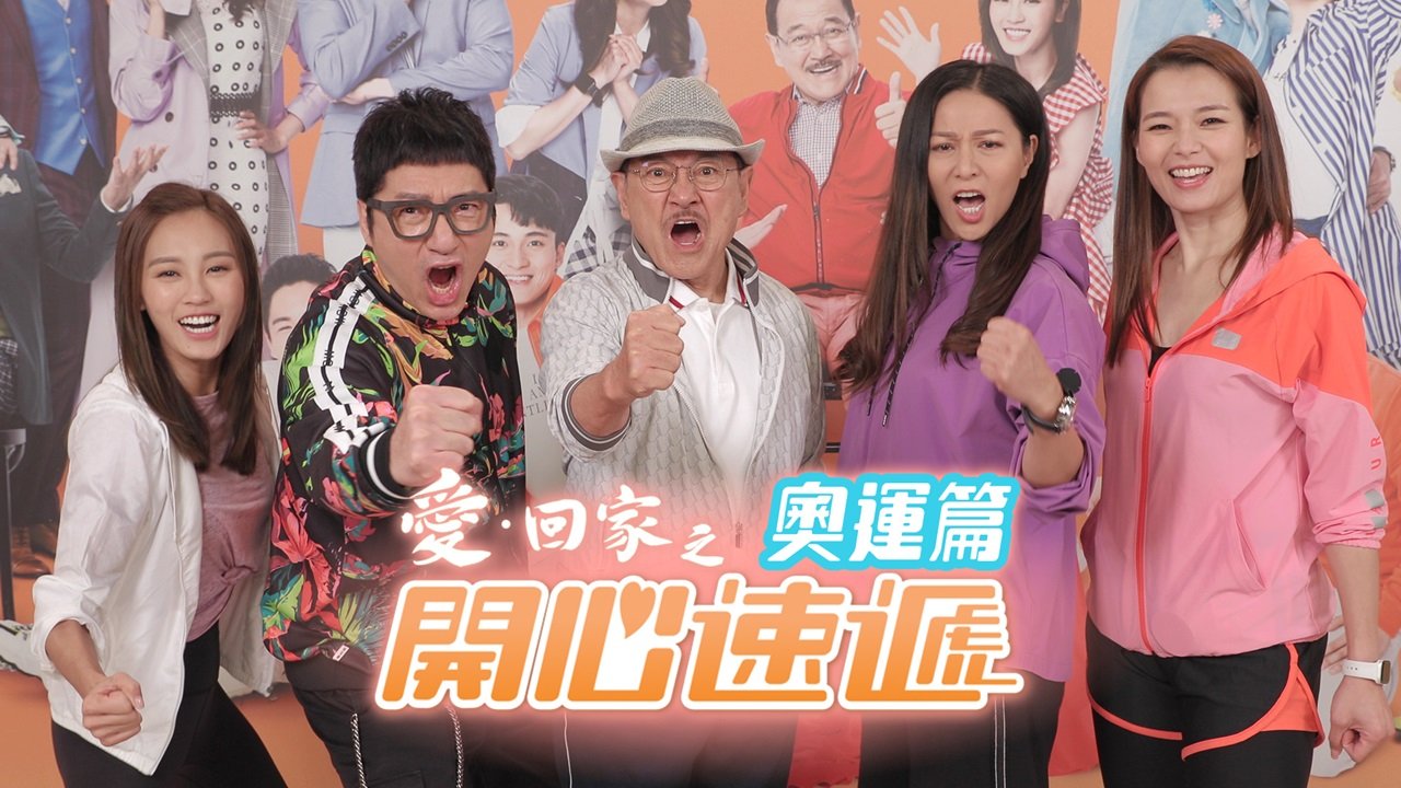 Mái Ấm Gia Đình IV 2574 - 2703 Mái Ấm Gia Đình IV 2574 - 2703