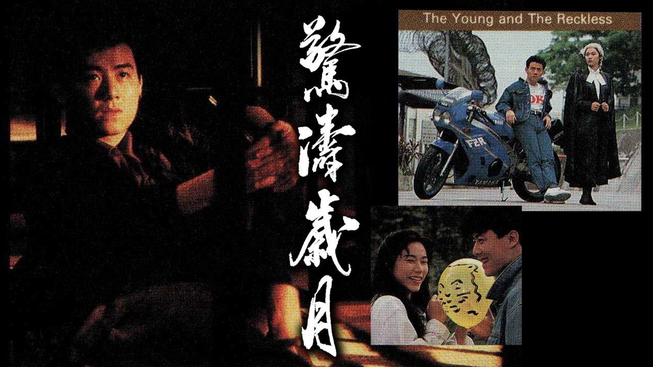 Oan Nghiệt Giang Hồ Oan Nghiệt Giang Hồ