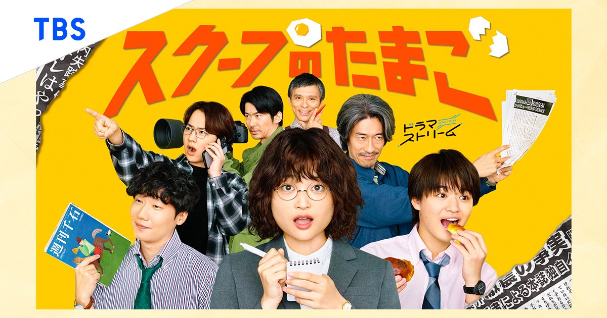 Quả Trứng Vàng Quả Trứng Vàng