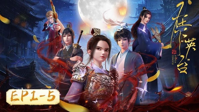 Tại Hạ Anh Đài Tại Hạ Anh Đài