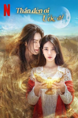 Thần Đèn Ơi, Ước Đi