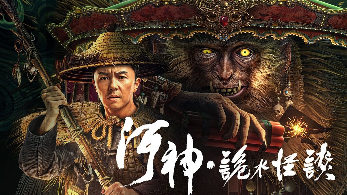 Thần Sông Thủy Quái Truyện Thần Sông Thủy Quái Truyện