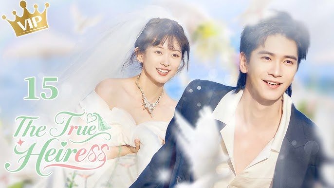 Thiên Kim Thật Sự Thiên Kim Thật Sự