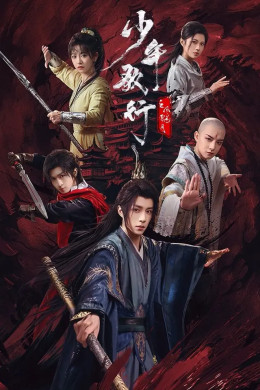 Thiếu Niên Ca Hành: Phong Hoa Tuyết Nguyệt