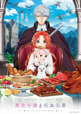 Tiểu Thư Tham Ăn Và Công Tước Ma Cà Rồng