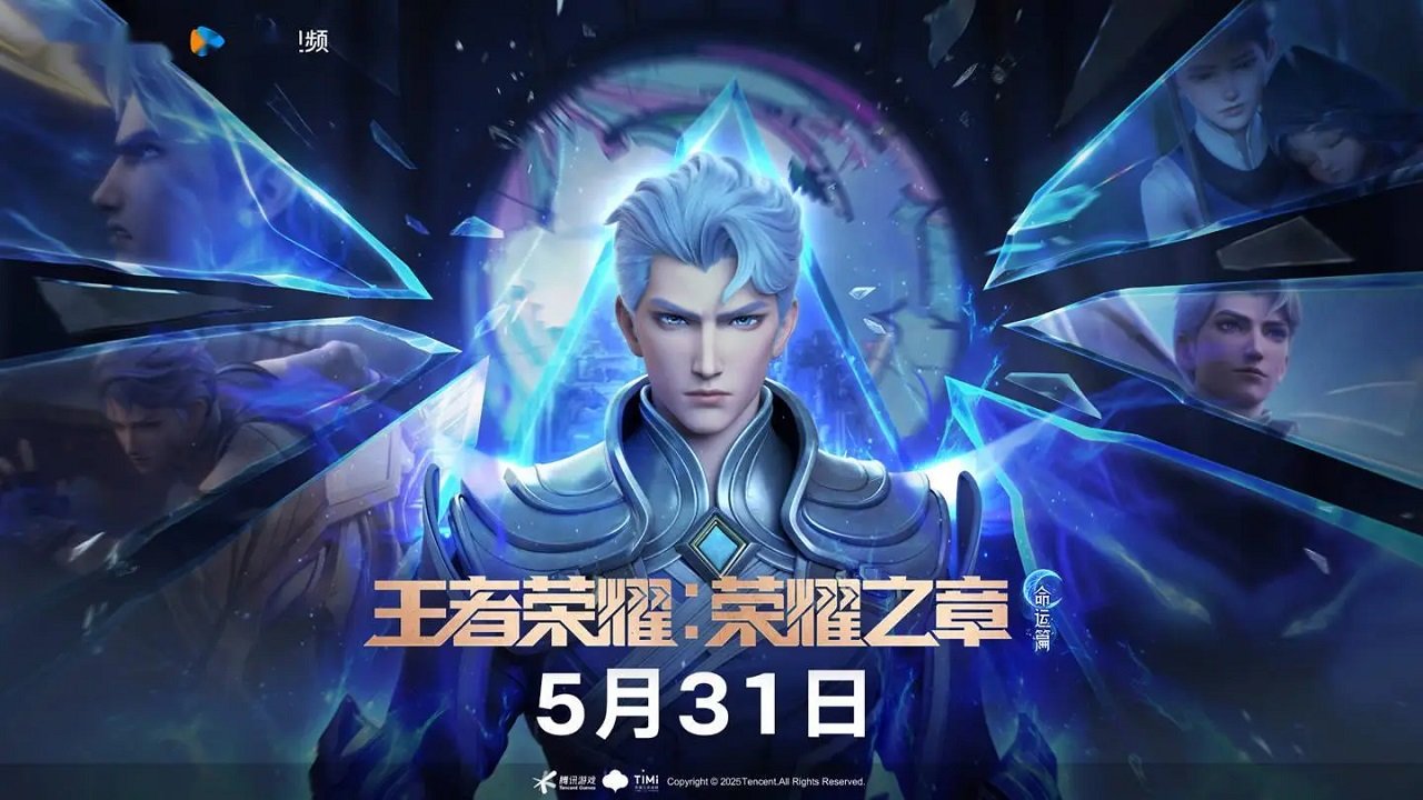 Vương Giả Vinh Diệu - Vinh Diệu Chi Chương: Thành Toái Nguyệt (Phần 2) Vương Giả Vinh Diệu - Vinh Diệu Chi Chương: Thành Toái Nguyệt (Phần 2)