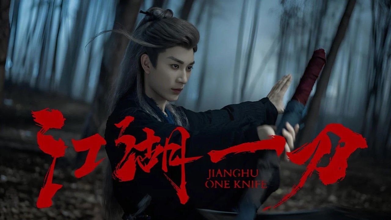 Mưa Đêm Giang Hồ Tựa Giấc Mộng Mưa Đêm Giang Hồ Tựa Giấc Mộng