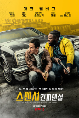 Công Lý Của Spenser