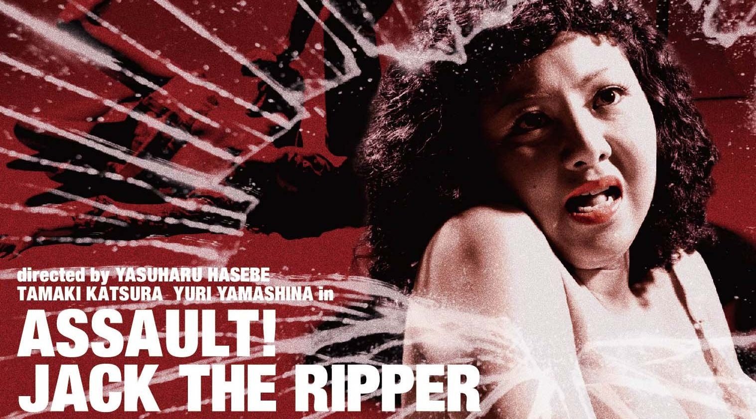 Cưỡng Hiếp Cưỡng Hiếp