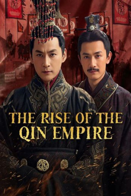 Đại Tần Đế Quốc Khởi Nguyên