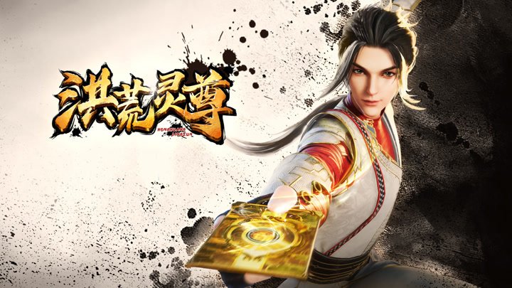 Hồng Hoang Linh Tôn Hồng Hoang Linh Tôn