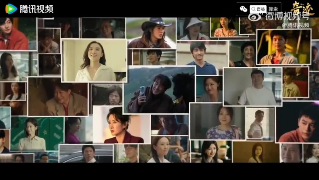 Kỳ Tích Kỳ Tích