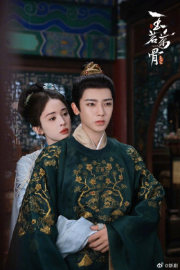 Ngọc Minh Trà Cốt