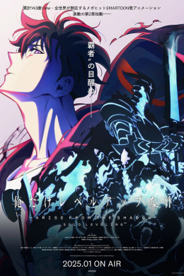 Thăng Cấp Một Mình (Phần 2)