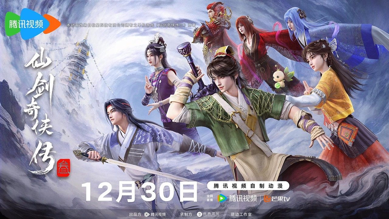 Tiên Kiếm Kỳ Hiệp Truyện 3 Tiên Kiếm Kỳ Hiệp Truyện 3