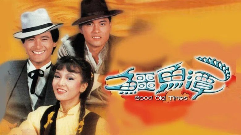 Trí Dũng Song Long Trí Dũng Song Long