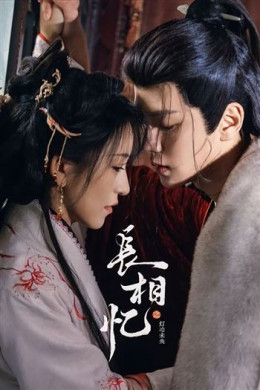 Trường Tương Ức Đăng Dã Vị Ương