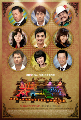 Ánh Sáng Và Bóng Tối