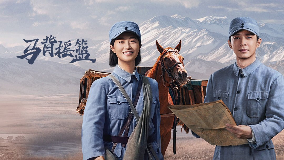 Mã Bối Diêu Lam Mã Bối Diêu Lam