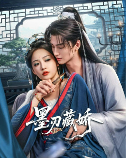 Mặc Nhẫn Tàng Kiều