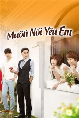 Muốn Nói Yêu Em