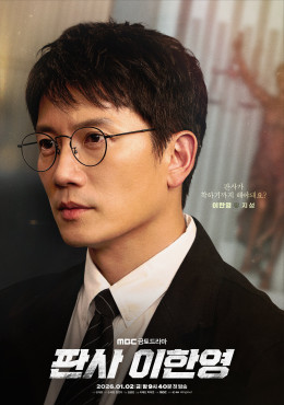 Sự Trở Lại Của Thẩm Phán