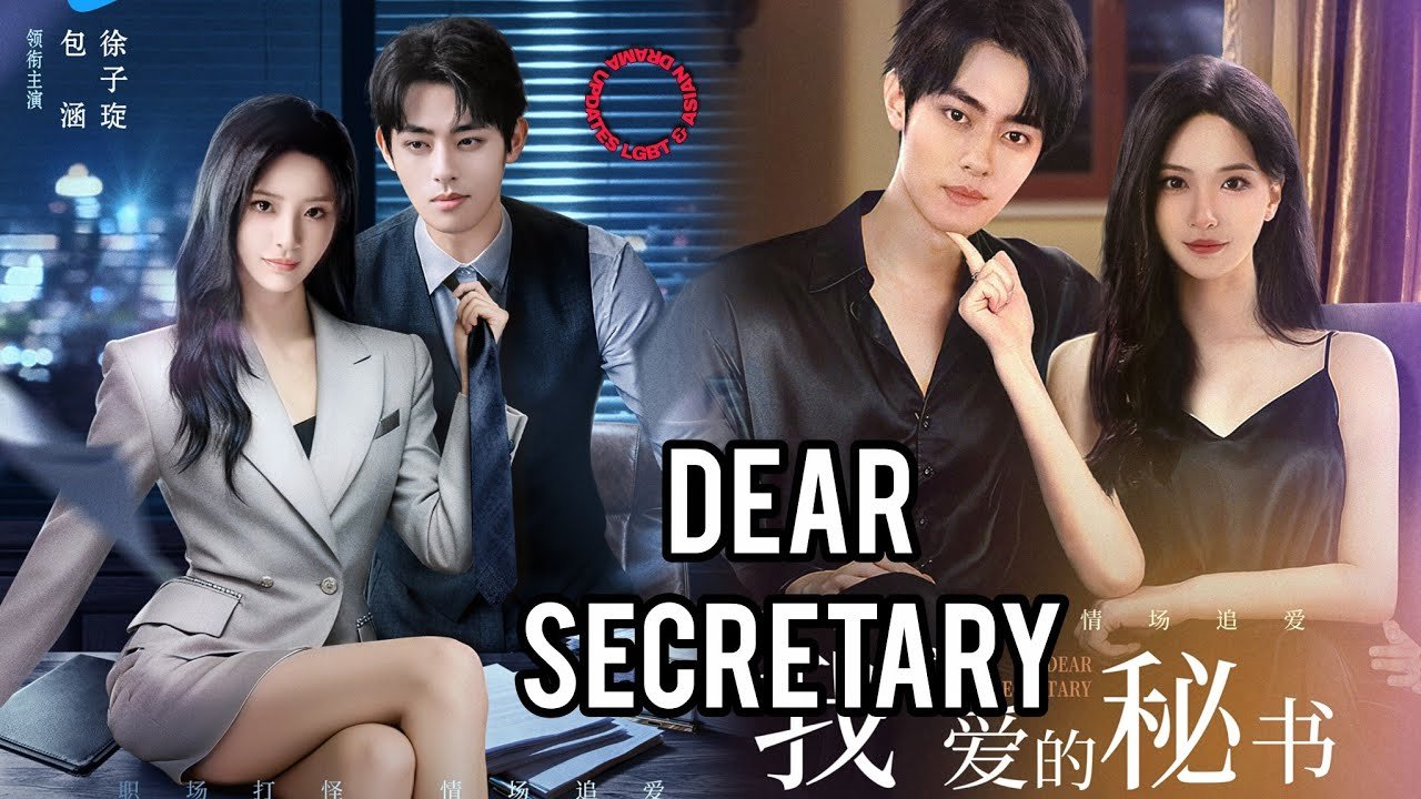 Thư Ký Thân Yêu Của Tôi Thư Ký Thân Yêu Của Tôi