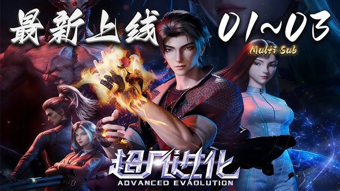 Tiến Hóa Siêu Phàm Tiến Hóa Siêu Phàm
