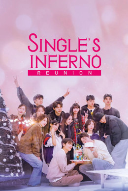 Địa Ngục Độc Thân (Mùa 5) - Ngoại Truyện