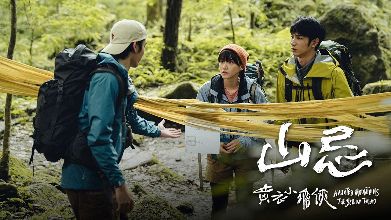 Núi Tế Vong Núi Tế Vong