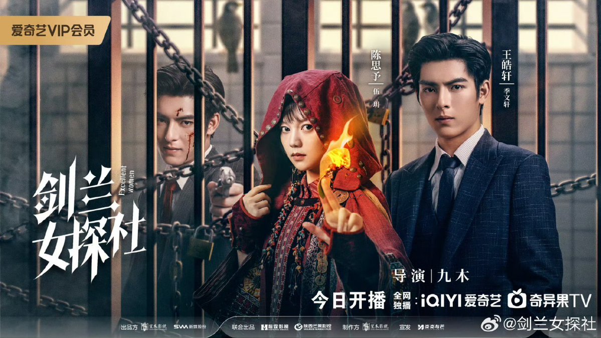 Tiệm Thám Tử Nữ Kiếm Lan Tiệm Thám Tử Nữ Kiếm Lan