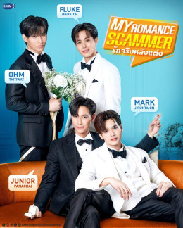 Tình Yêu Đích Thực Sau Hôn Nhân