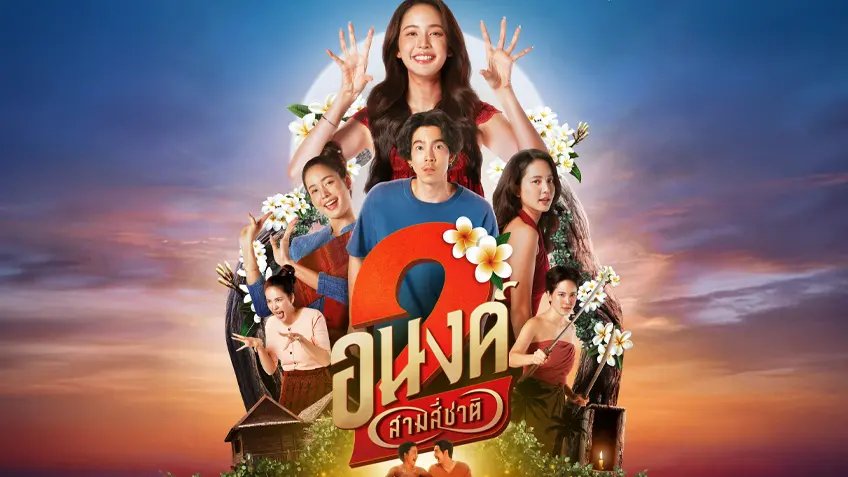 Bé Ghệ Ma Cưng Bé Ghệ Ma Cưng