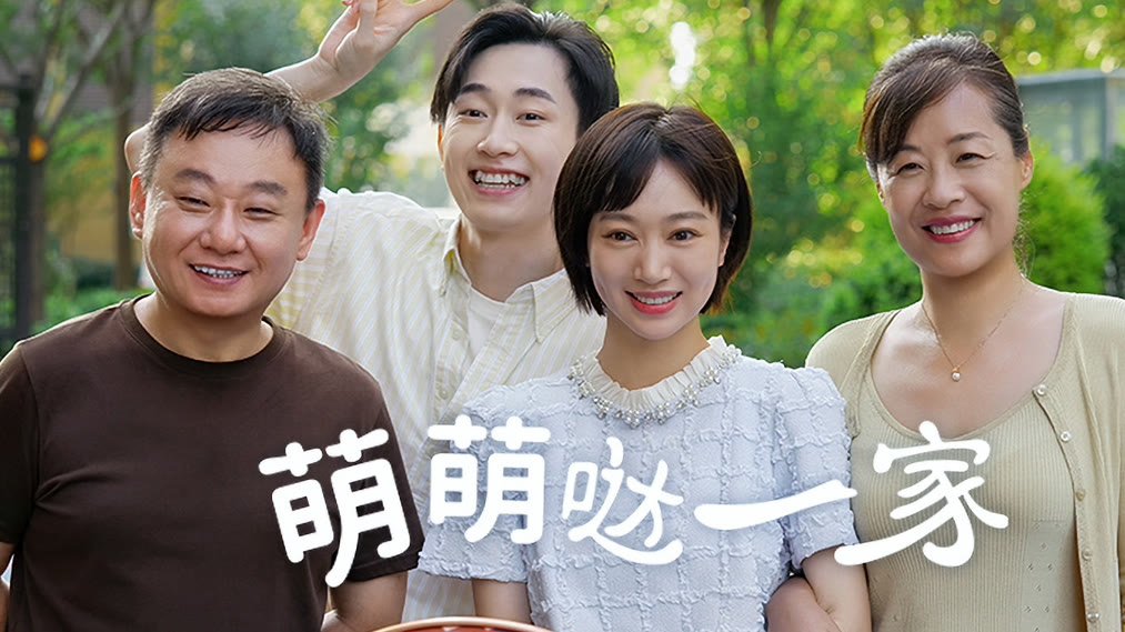 Gia Đình Đáng Yêu Gia Đình Đáng Yêu