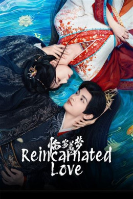 Lâm An Nhược Mộng