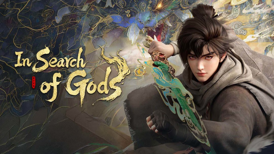 Sưu Thần Ký Sưu Thần Ký