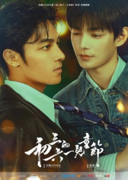 Tết Thiếu Nhi của Sơ Tam