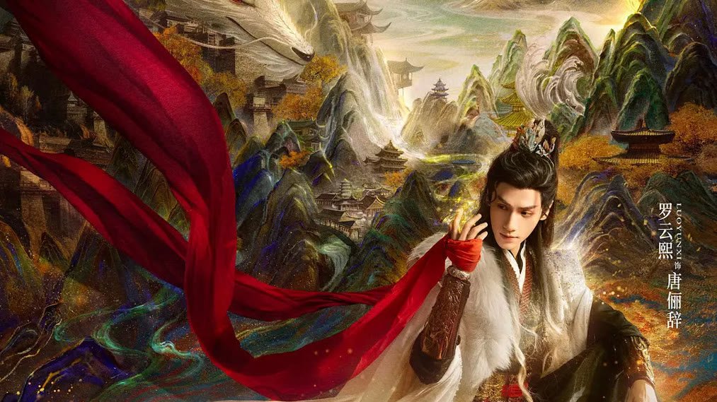 Thủy Long Ngâm Thủy Long Ngâm