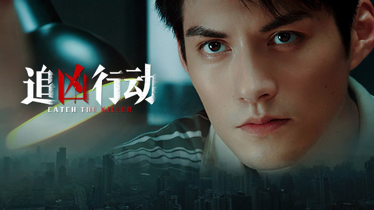 Truy Bắt Hung Thủ Truy Bắt Hung Thủ