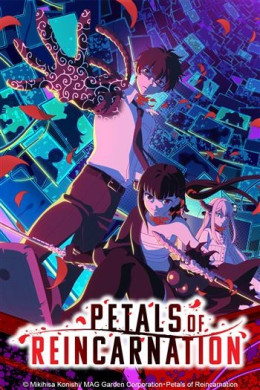 Cánh Hoa Luân Hồi