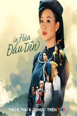 Lời Hứa Đầu Tiên