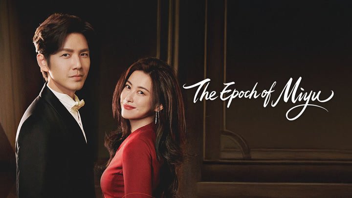 Mật Ngữ Kỷ Mật Ngữ Kỷ