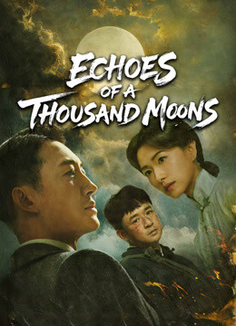 Tám Nghìn Dặm Đường Mây Và Trăng