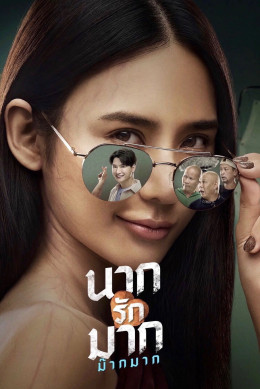 Tình Người Duyên Ma: Nhắm Mak Yêu Luôn