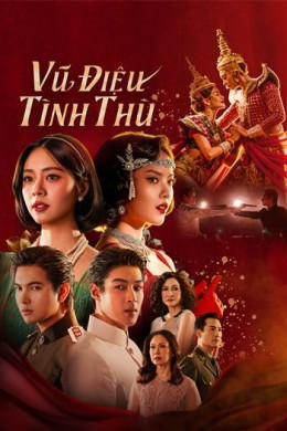 Vũ Điệu Tình Thù